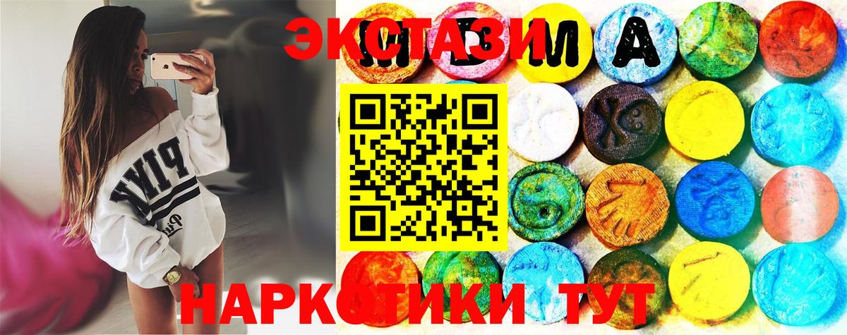 Ecstasy Philipp Plein  Вход с VPN  Ecstasy  ЭКСТАЗИ TESLA  Владикавказ 