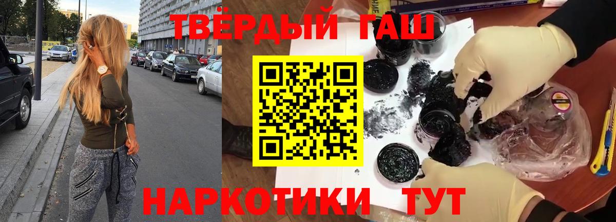Владикавказ  ГАШИШ VHQ  Вход с VPN  ГАШ  Гашиш индика сатива 