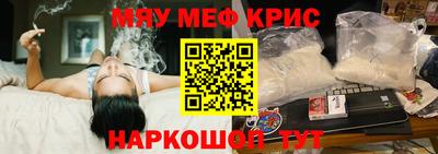 дистиллят марихуана Можайск