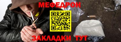 кокаин премиум Можга