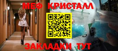 кокаин премиум Можга