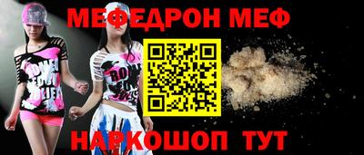 кокаин премиум Можга