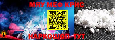 кокаин премиум Можга
