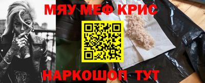 кокаин премиум Можга