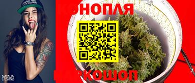 дистиллят марихуана Можайск
