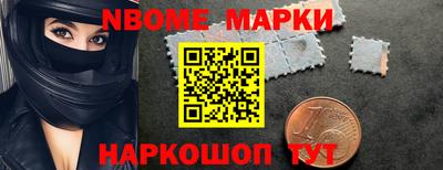кокаин премиум Можга