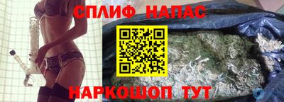 дистиллят марихуана Можайск
