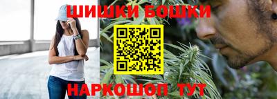 дистиллят марихуана Можайск