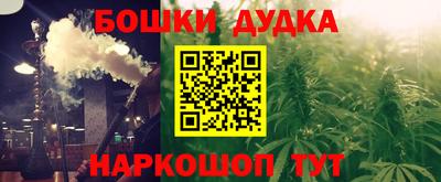 кокаин премиум Можга