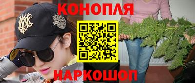 дистиллят марихуана Можайск