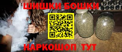 кокаин премиум Можга