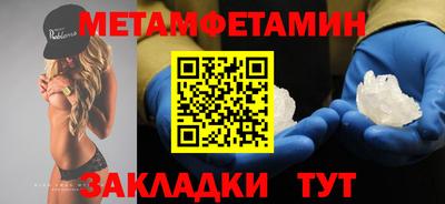 дистиллят марихуана Можайск