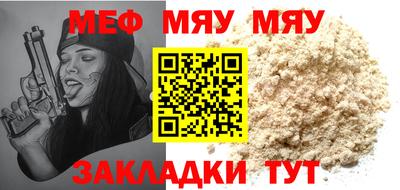 кокаин премиум Можга