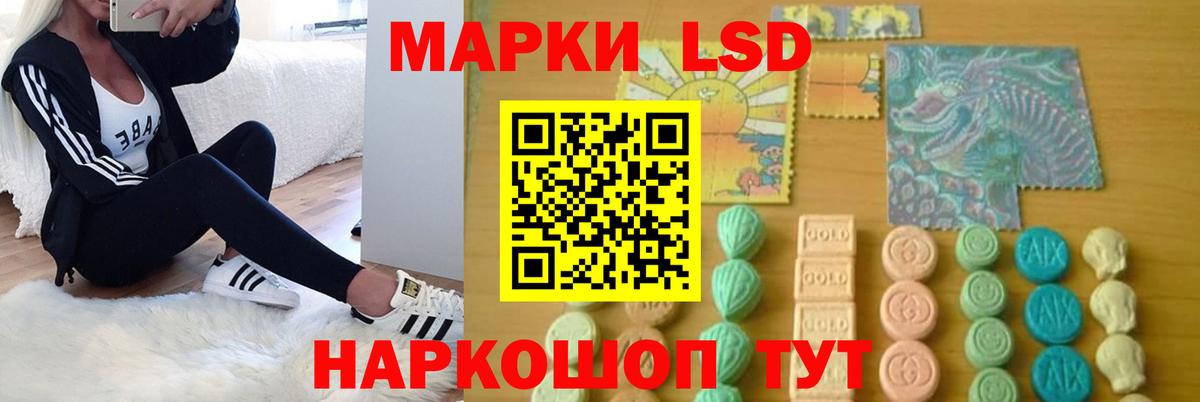 Лсд 25 экстази  Вход с VPN  Владикавказ  Лсд 25 экстази ecstasy  ЛСД экстази кислота 