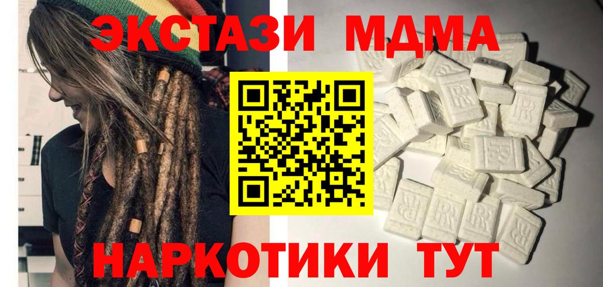 Конопля Владикавказ