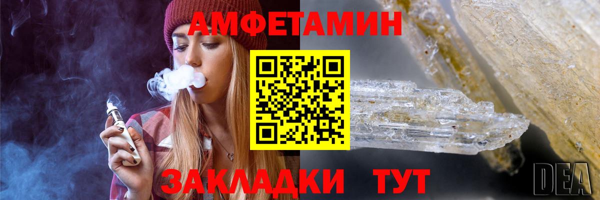 МЕТАМФЕТАМИН Methamphetamine Владикавказ