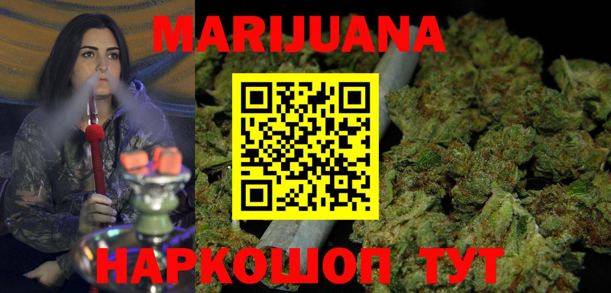 Владикавказ  Вход с VPN  Кодеин  Как найти закладки?  Кокаин  АМФЕТАМИН кристаллы  Меф МЯУ МЯУ кристаллы  ГАШ  МАРИХУАНА 