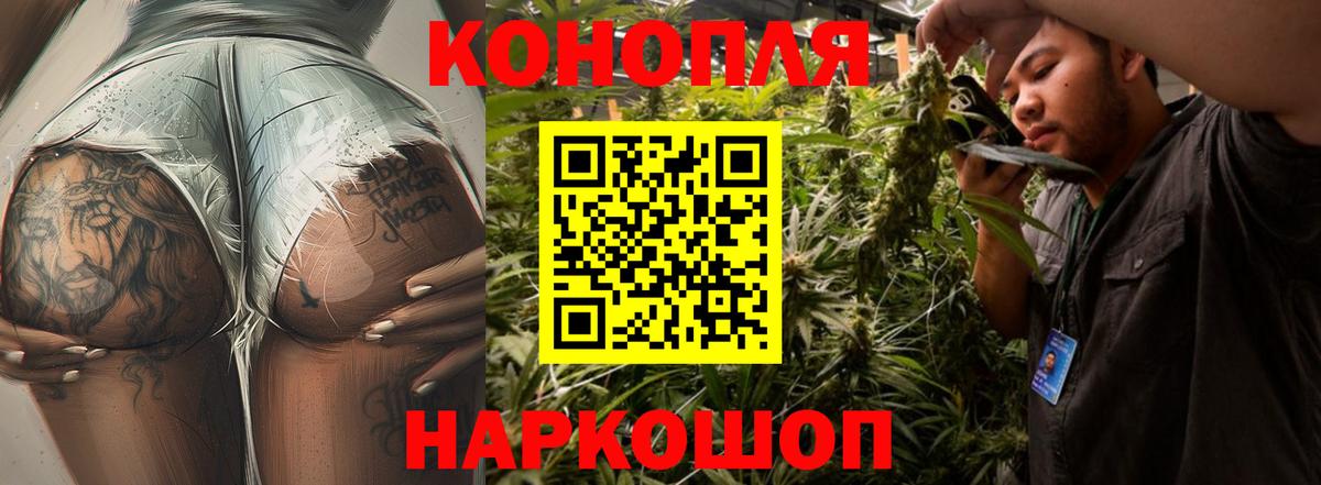 Владикавказ  Бошки марихуана OG Kush  МАРИХУАНА THC 21%  Вход с VPN  Конопля MAZAR 